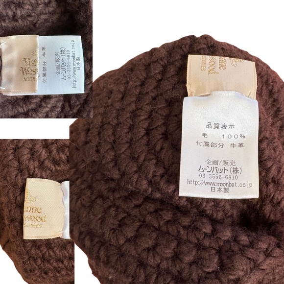 Vivienne Westwood | Wool Knit Hat w/ Detachable Eye Mask – Brown, Made in Japan - Picture 7 of 7
